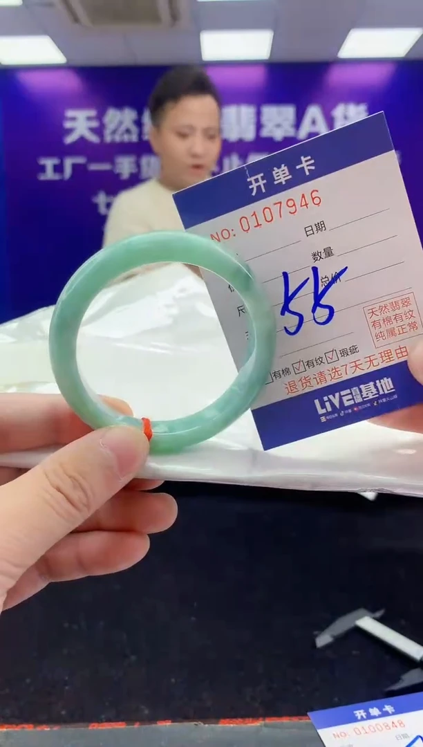 未镶嵌手镯翡翠AAAAAAAAAAAA