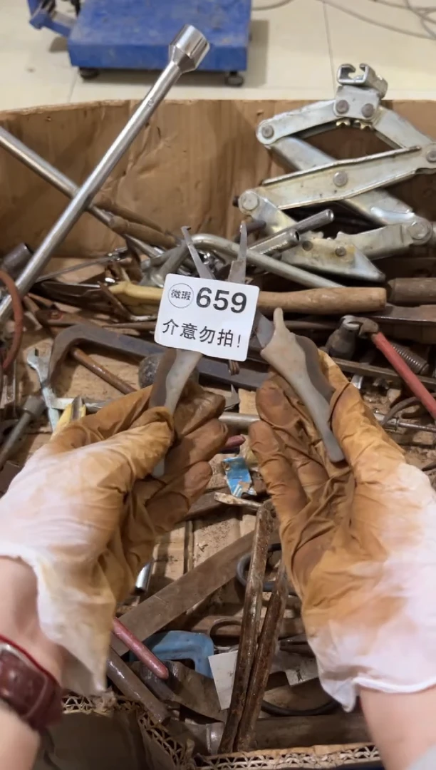 中*默认瑕疵 不退不换 介意勿拍659