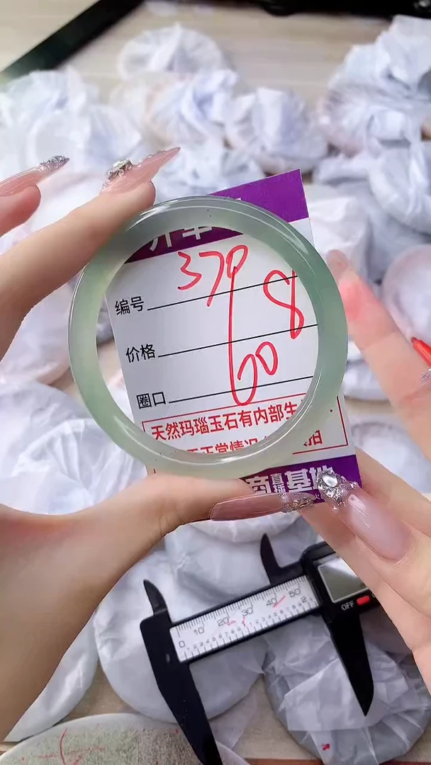 手镯玛瑙/玉髓未镶嵌370