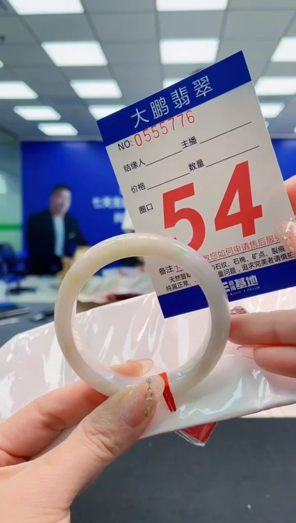 翡翠手镯未镶嵌AAAAAAAAAAAAAAAAAA