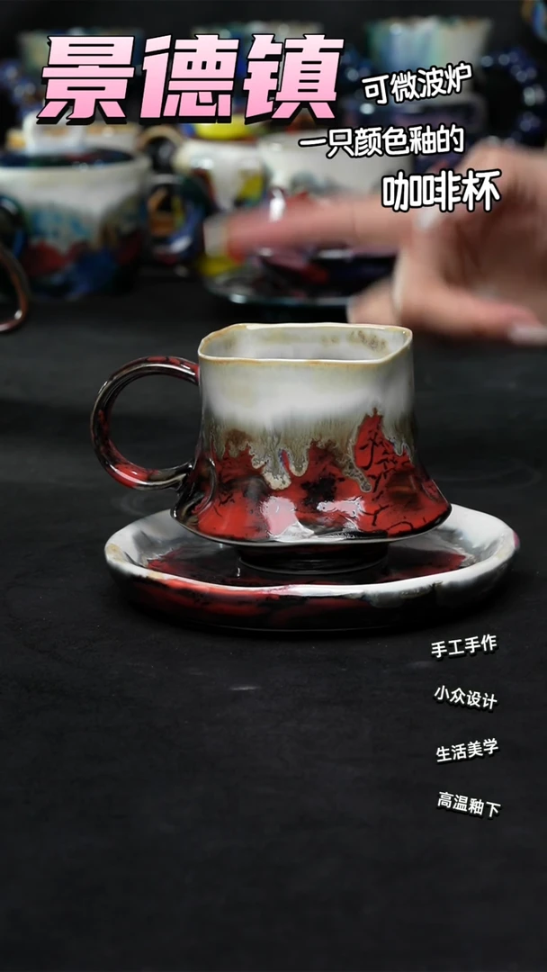 景德镇森涩手创陶瓷（食品级）650