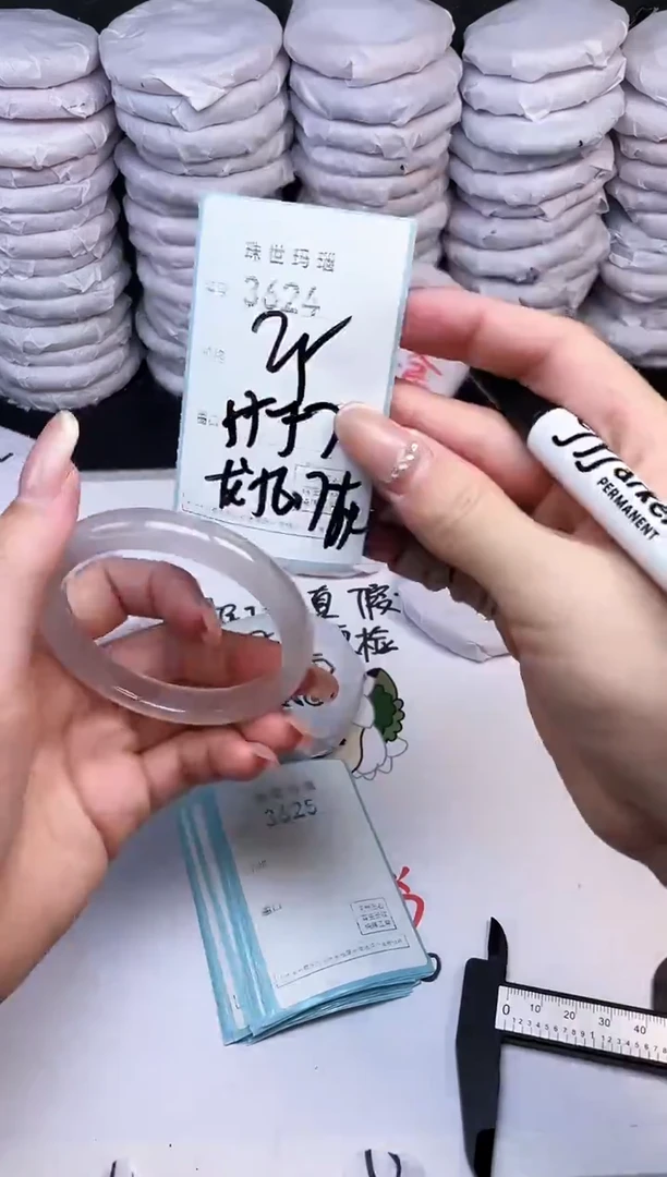 手镯玛瑙/玉髓未镶嵌3624