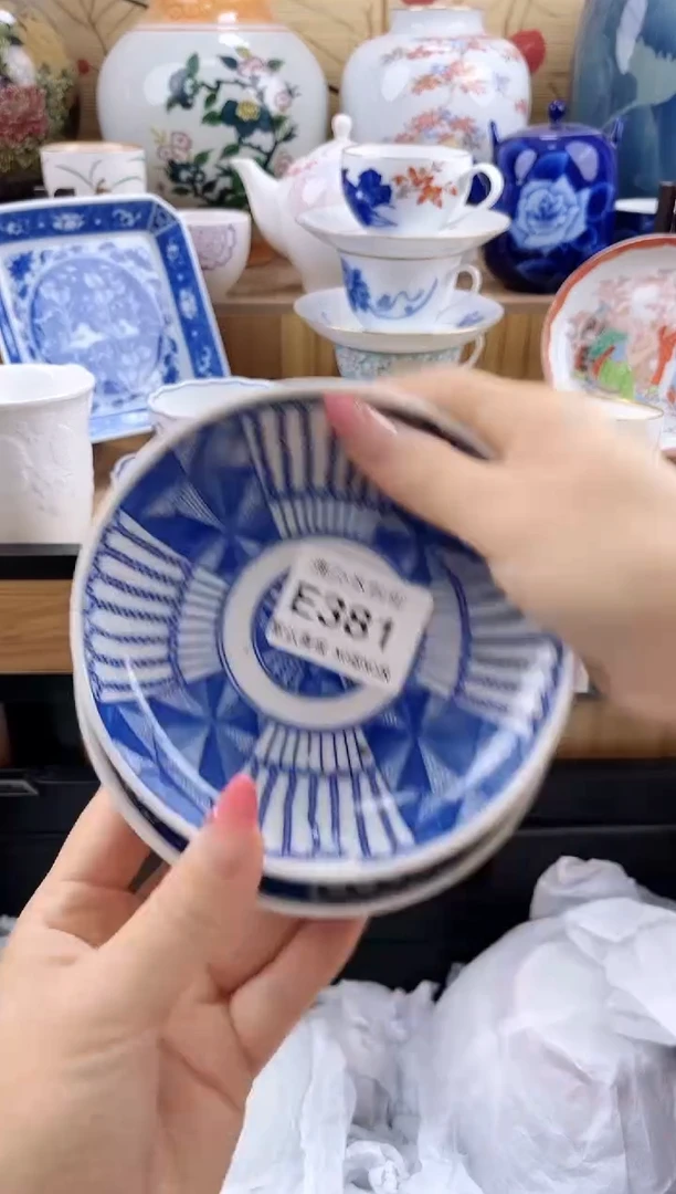 素*==============e381