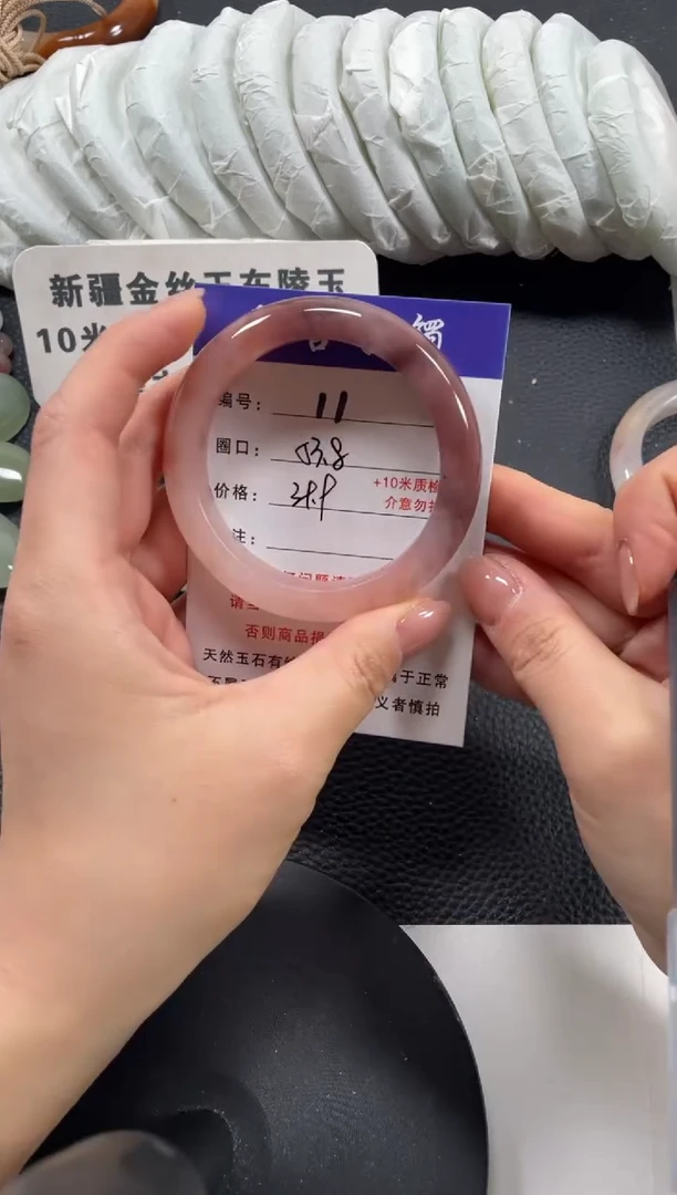 【闪购商品】石英质玉手镯未镶嵌53.8
