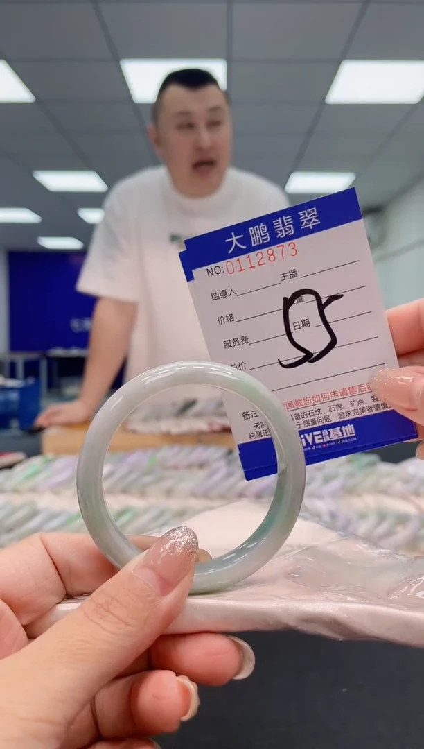 翡翠手镯未镶嵌AAAAAAAAAA