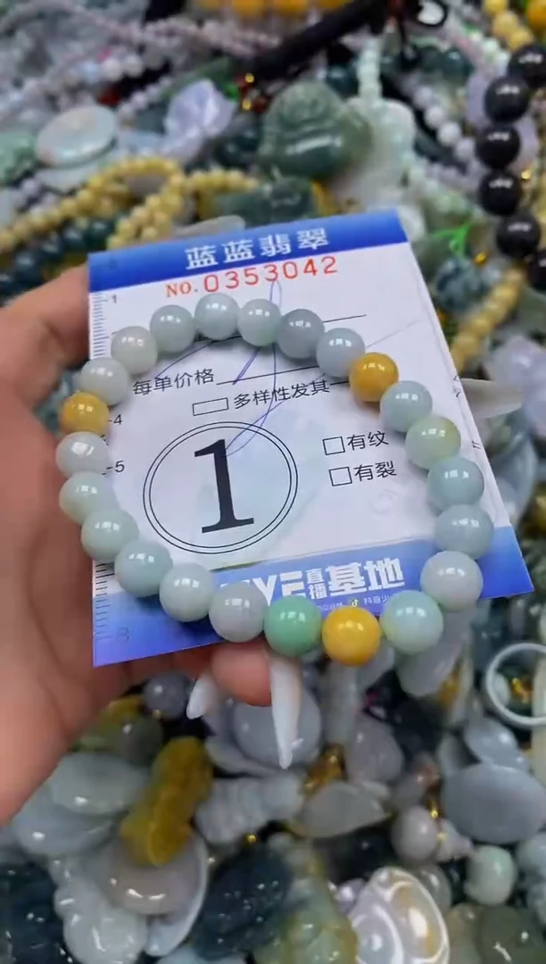 颈饰未镶嵌翡翠闪购0353042