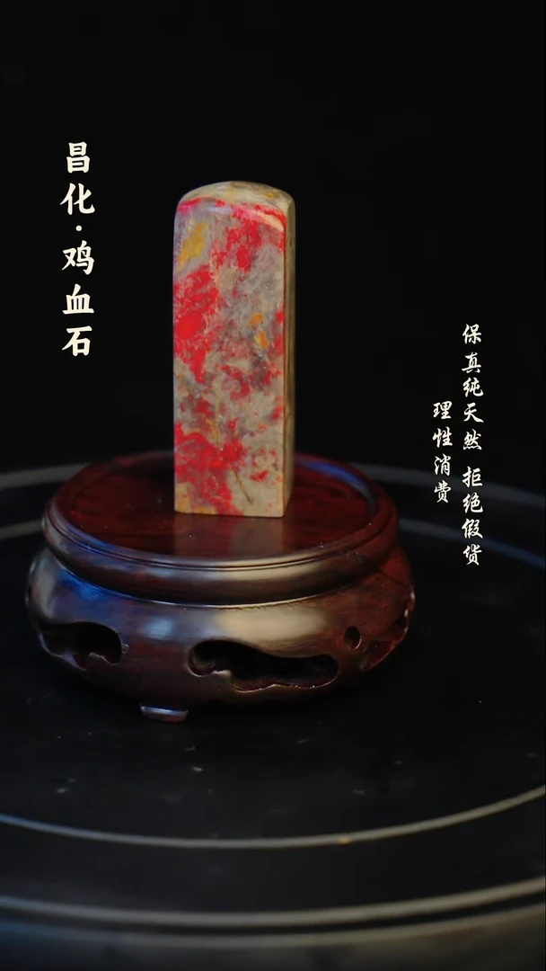 昌化石印石昌化石/青田石/一方纯天然印章石料