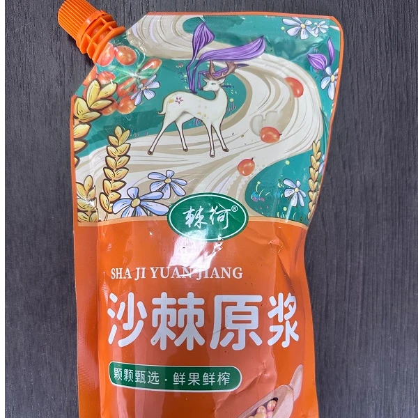 棘何优选沙棘原浆 全果原浆【一袋装】天然小果沙棘原浆鲜榨原浆