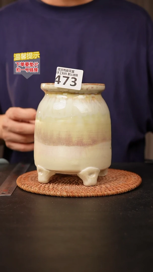瓷片473 内口径约9  外高约16