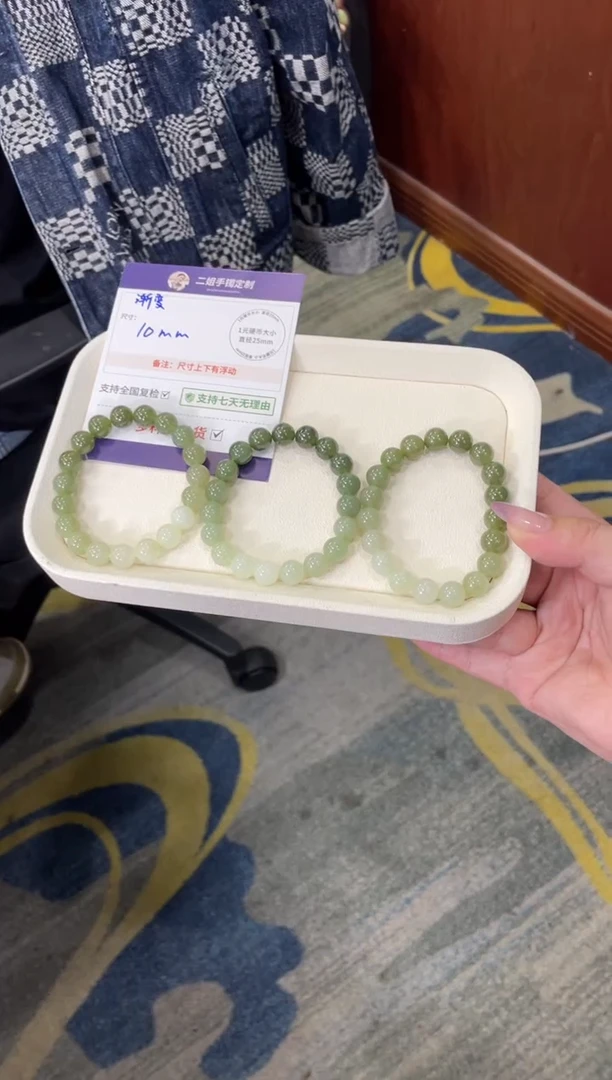 未镶嵌和田玉挂件渐变手串FL8/多样性发其一CP