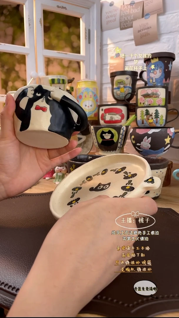 摆件景德镇创意手绘可爱文创杯捂脸2件套