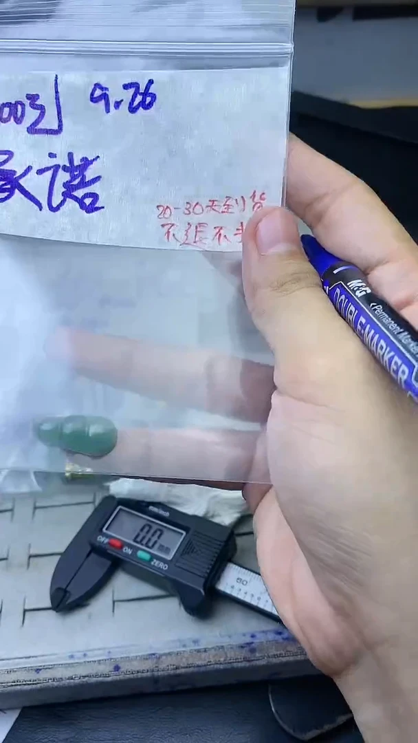 未镶嵌定制翡翠电**%毛货抛光拍一发一