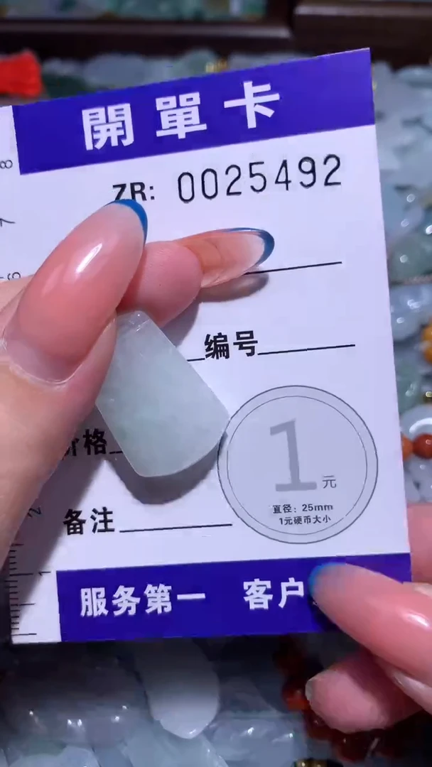 翡翠未镶嵌颈饰翡翠A货 多样性发其一（不含链）