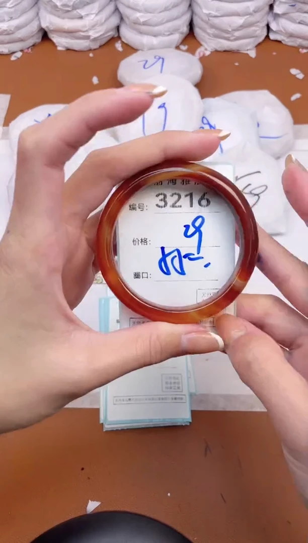 【闪购商品】玛瑙/玉髓手镯未镶嵌3216