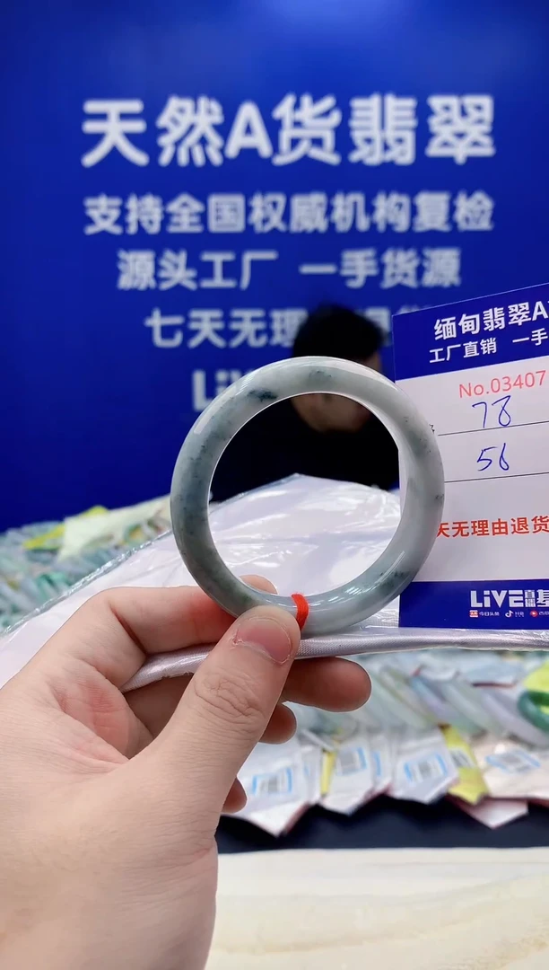 未镶嵌手镯翡翠07
