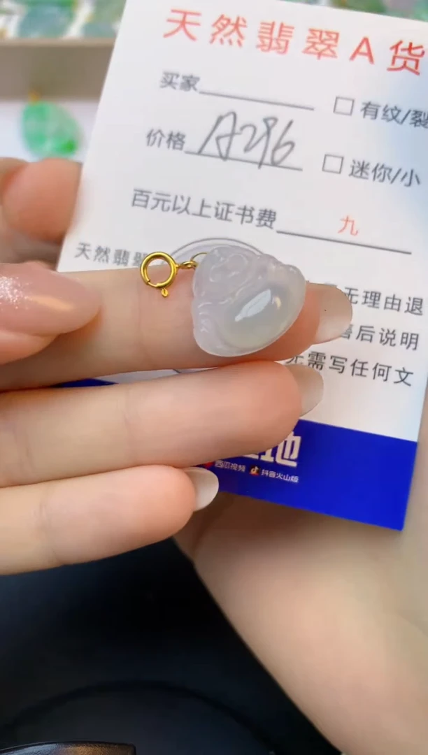 颈饰银S925镶嵌翡翠天然缅甸a货翡翠百元以上9元证书费自理