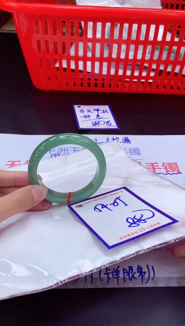 未镶嵌手镯翡翠11111111