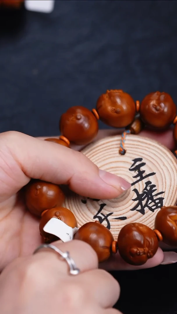 手串/手链橄榄核天***！ 橄榄核