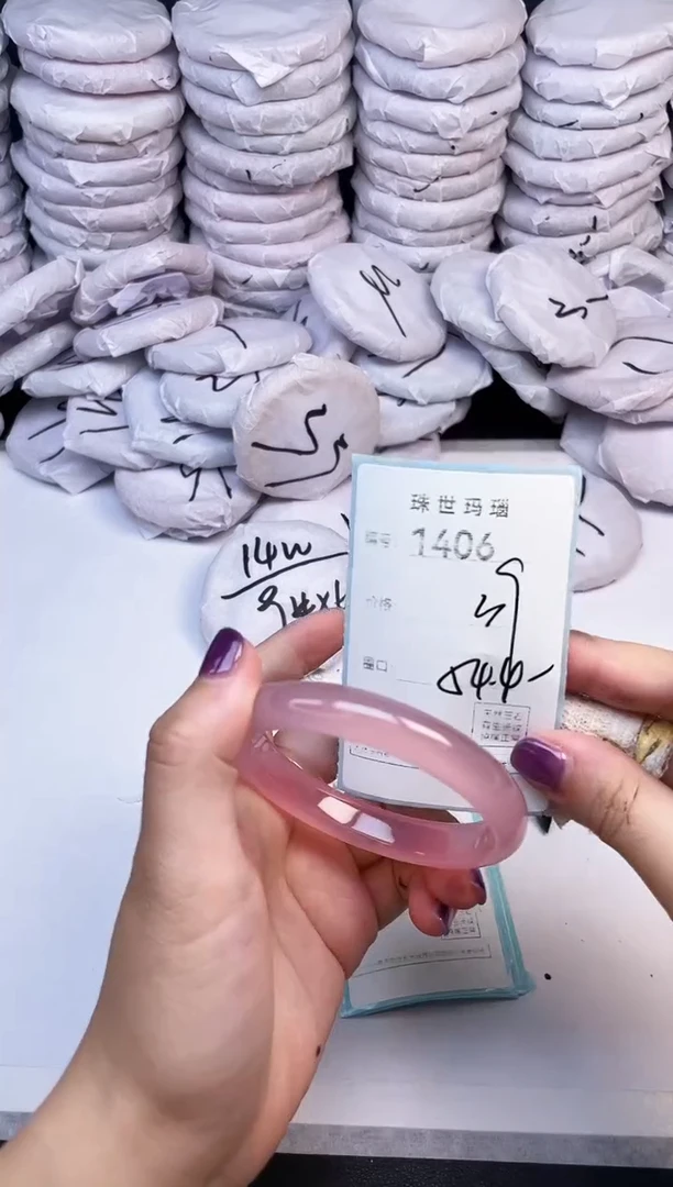 手镯玛瑙/玉髓未镶嵌1406