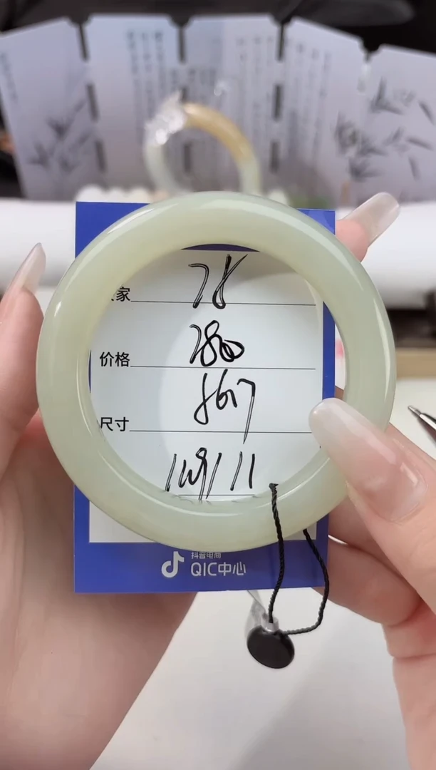 未镶嵌手镯和田玉75晴水