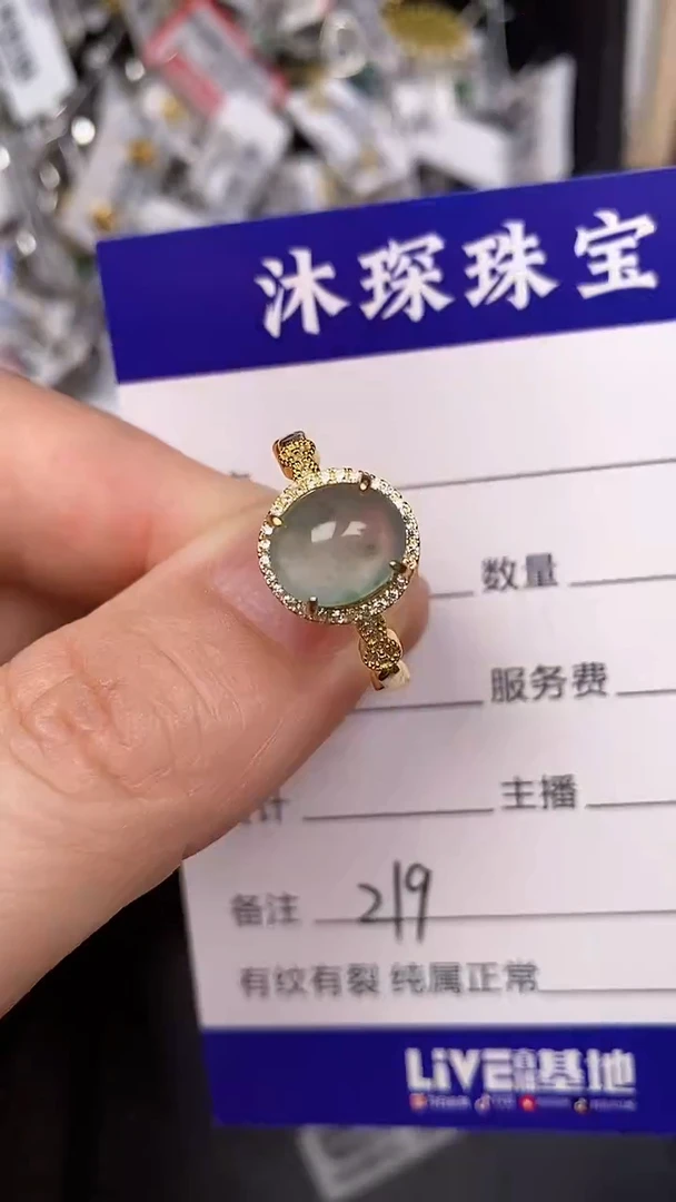 银S925镶嵌戒指翡翠2190