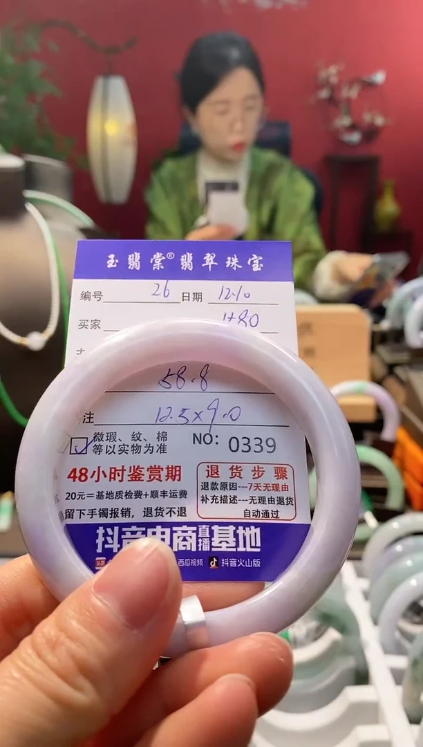 未镶嵌手镯翡翠翡翠26