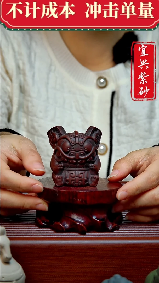 紫砂茶宠紫砂茶宠摆件