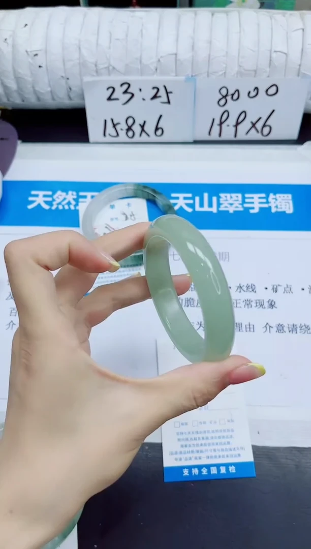 石英质玉手镯未镶嵌26/59.6