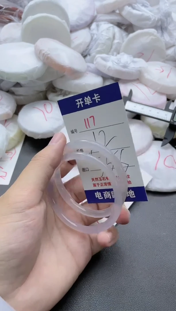 【闪购商品】玛瑙/玉髓手镯未镶嵌117