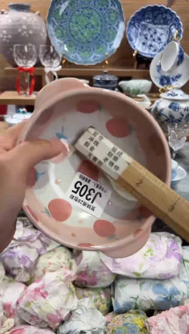 瓷片弥****面     J305