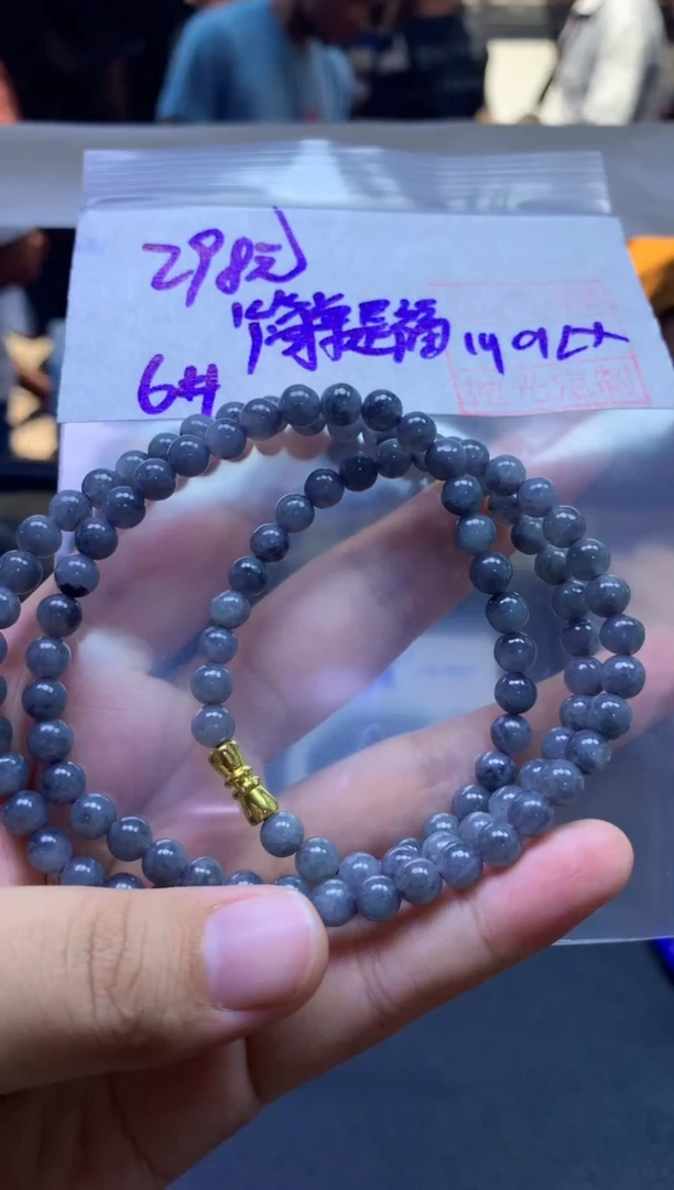 未镶嵌定制翡翠简**福珠串6#298元毛货抛光