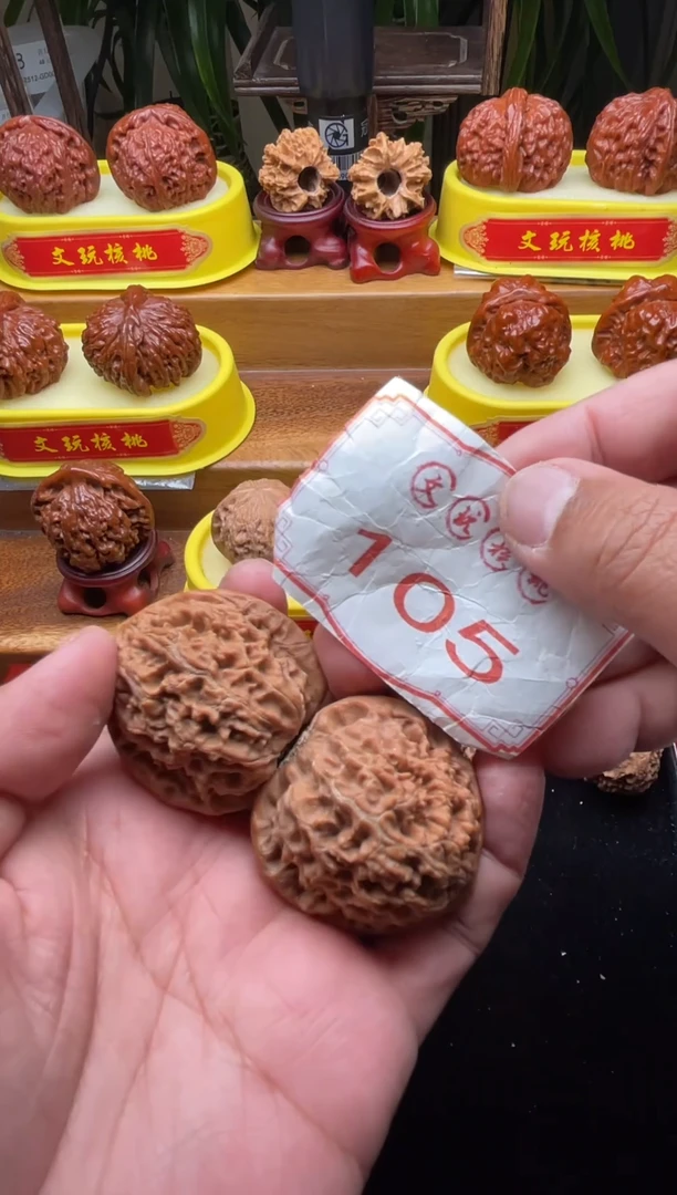 把件文玩核桃105-42mm水龙纹