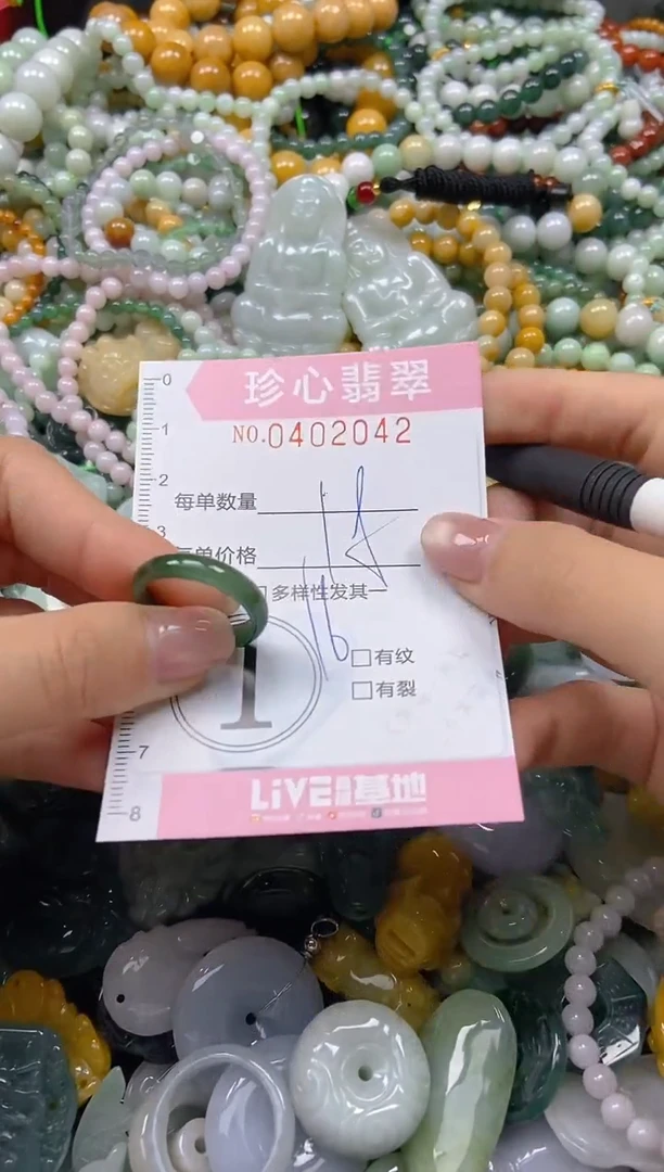 颈饰未镶嵌翡翠闪购0402042