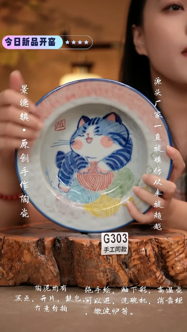 其他G303 新十二器