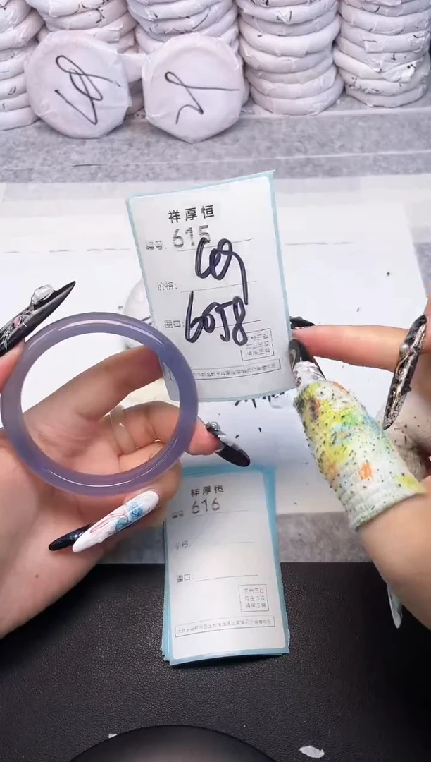 玛瑙/玉髓手镯未镶嵌615