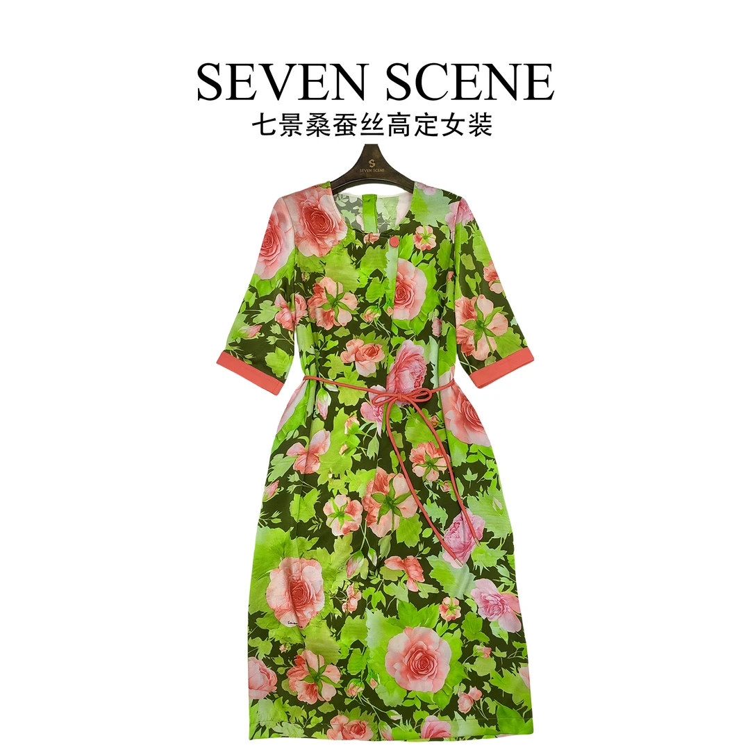 【七景超级太太】2025夏季新款桑蚕丝优雅时尚女装连衣裙SL24139