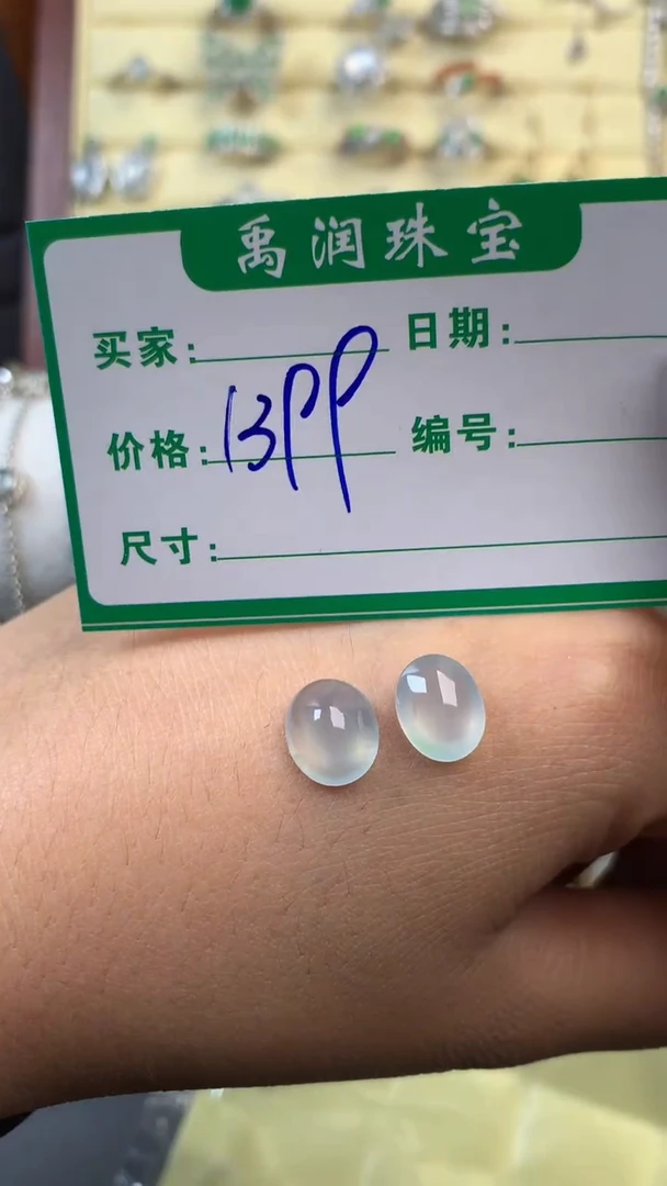 翡翠裸石未镶嵌缅甸天然翡翠A货72