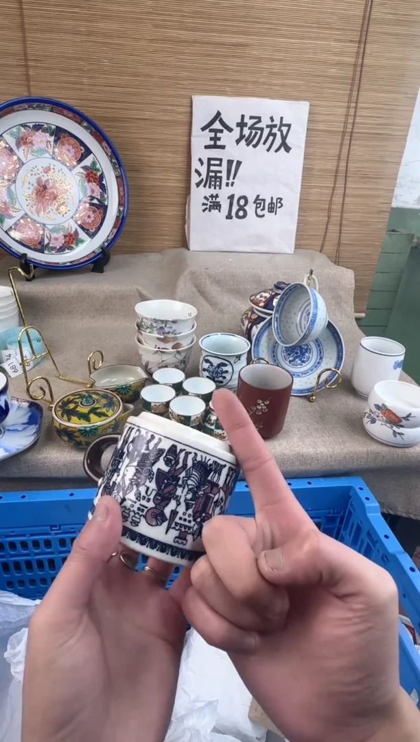 瓷片多***贝陶瓷陶瓷陶瓷