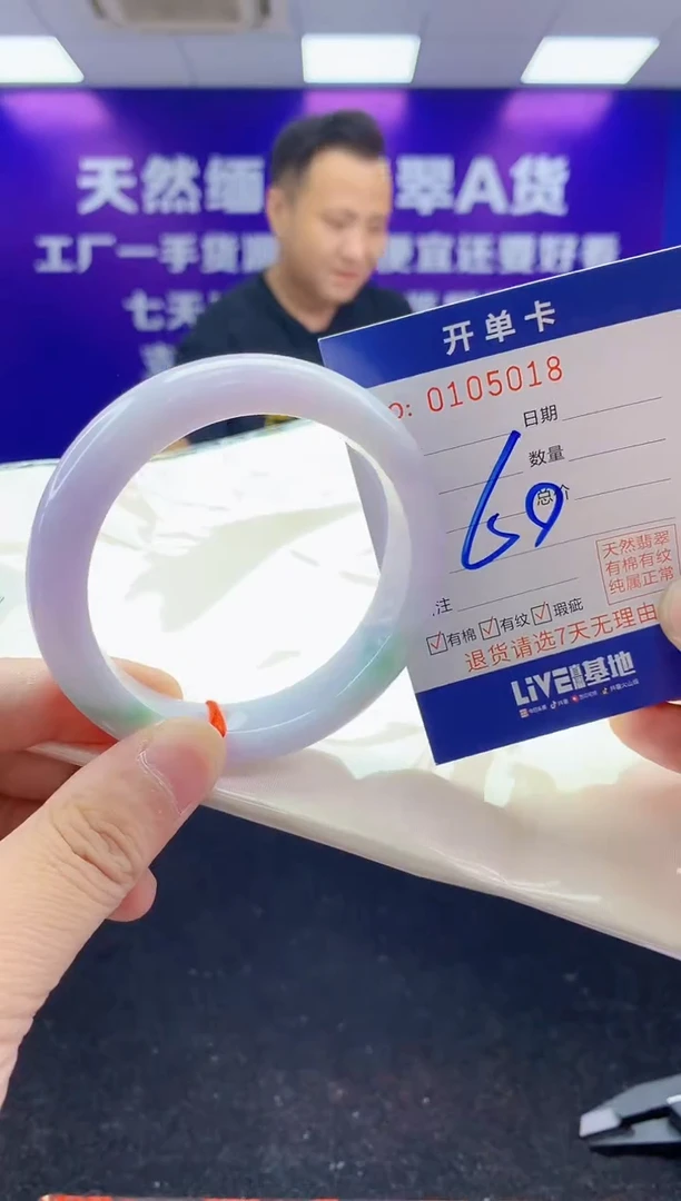 未镶嵌手镯翡翠AAAAAAAAAAAA3333