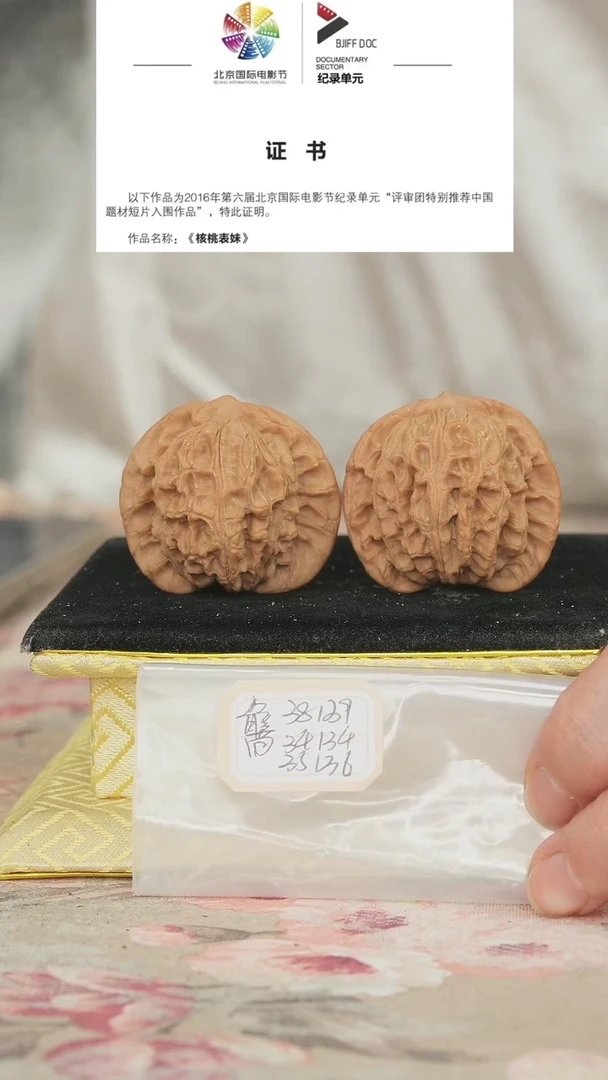 文玩核桃把件宽边狮子头