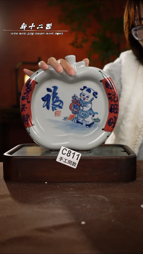 其他C811新十二器瓷器