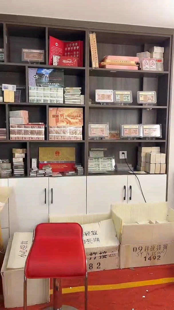 小1蓝精灵一千张连号19561111