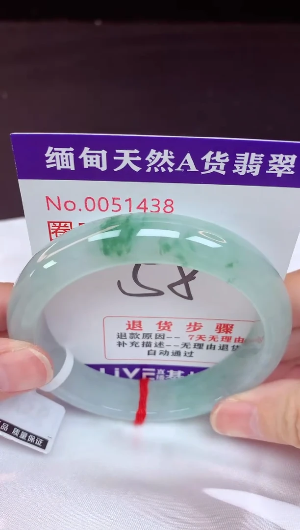 未镶嵌手镯翡翠58（48小时鉴赏期 ）