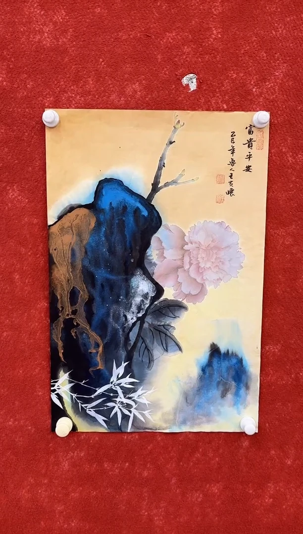国画9.22-珍品-王夫怀-四尺三开-76