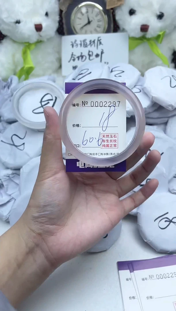 玛瑙/玉髓手镯未镶嵌2297