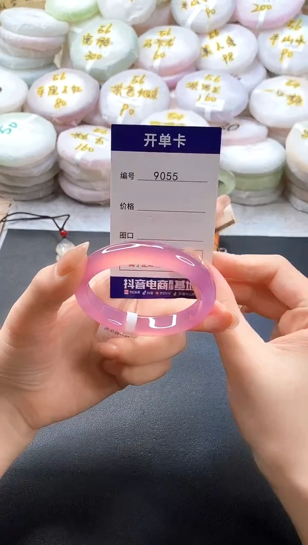 手镯玛瑙/玉髓未镶嵌9055圈口51-52