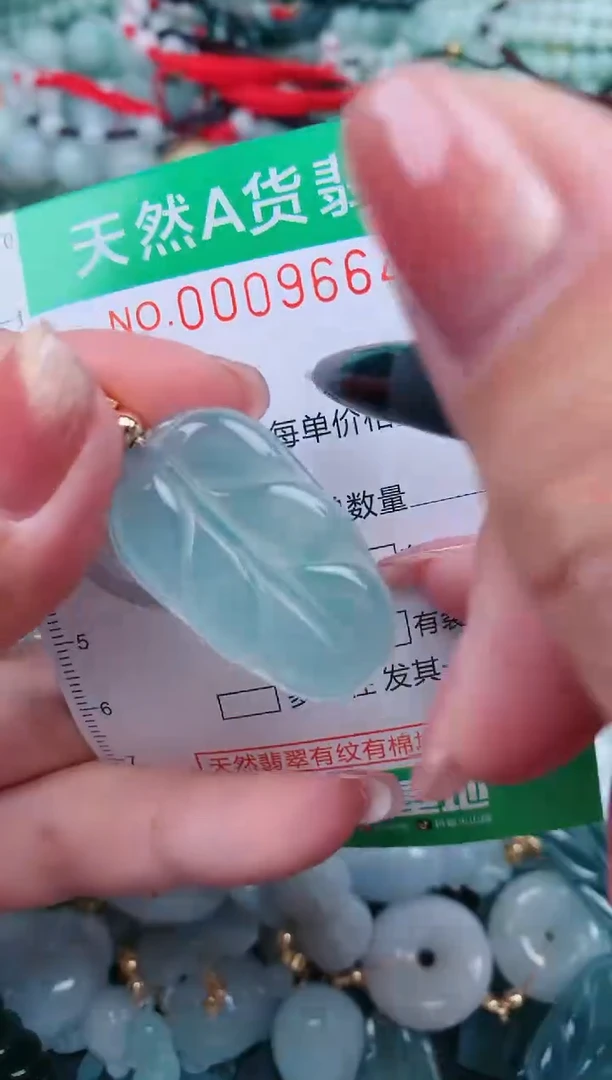 【闪购商品】翡翠颈饰未镶嵌.0009664