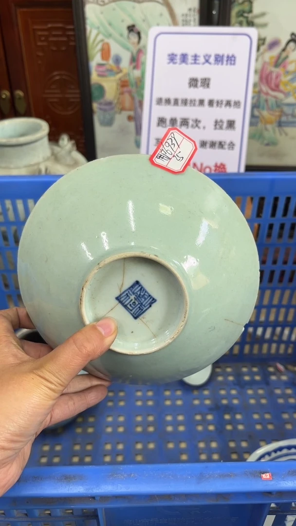 【闪购商品】瓷片德艺轩直播闪购不退不换