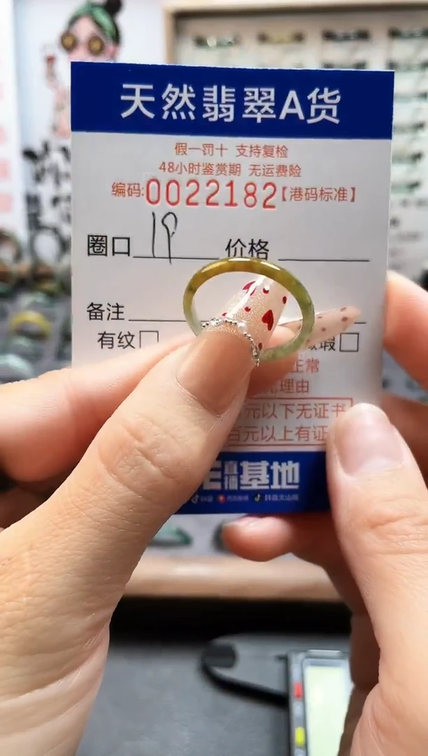 【闪购商品】翡翠戒指未镶嵌翡翠戒指2182