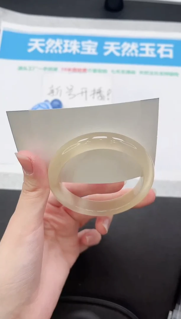 未镶嵌手镯石英质玉321-54.3